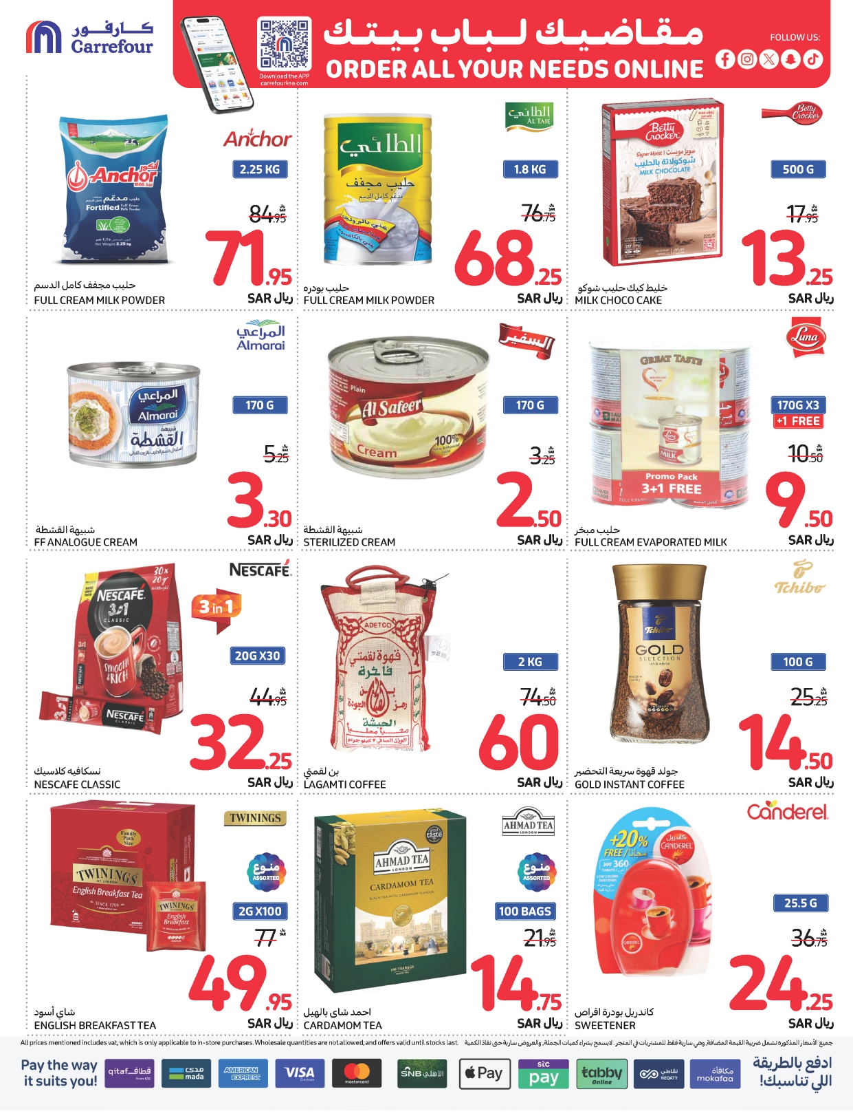 carrefour-saudi offers from 6nov to 12nov 2024 عروض كارفور السعودية من 6 نوفمبر حتى 12 نوفمبر 2024 صفحة رقم 26